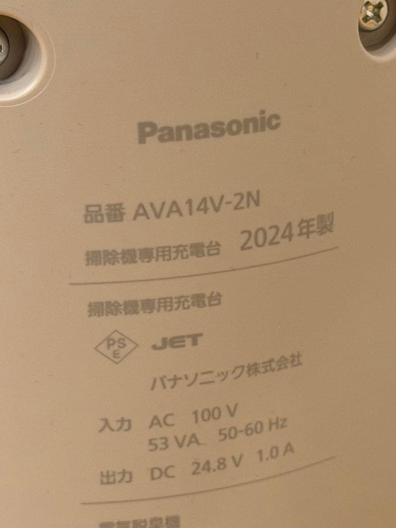 ⭐︎激安Panasonic スティッククリーナー MC-NX810KM最上位モデル