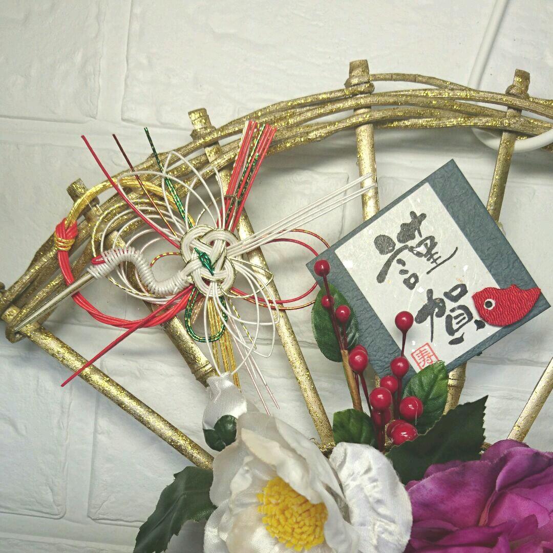 あかねこのは  お正月飾り 扇⑬