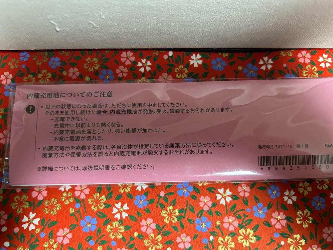 【お値下げ中】　リファフィンガーアイロン　ホワイト