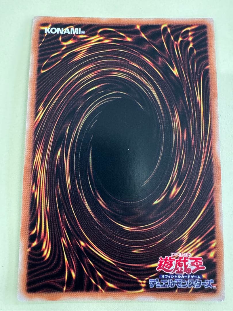 遊戯王　ウリア　アジア　原作絵　シークレット