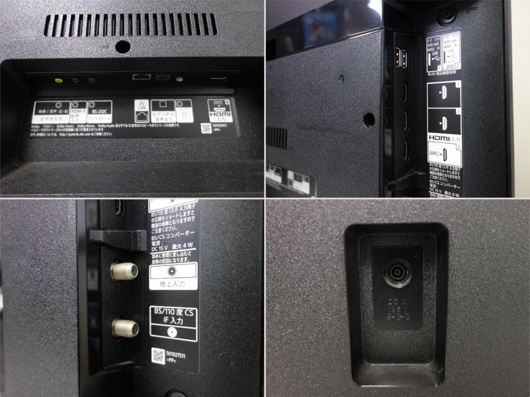 M▽ソニー 液晶テレビ 2020年 43インチ BRAVIA (35122)