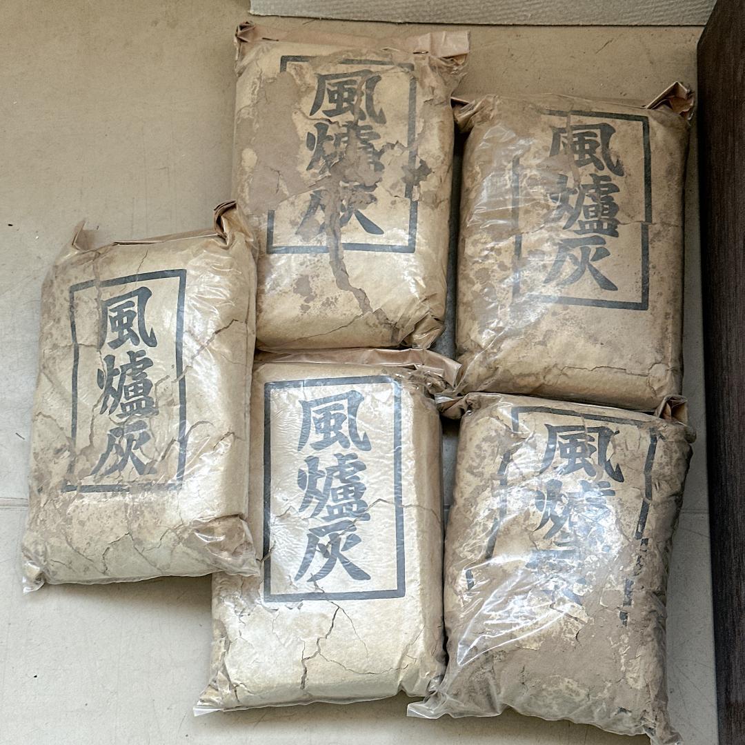 【高級茶道具】桑置炉 銅製炉壇 ＆ 風炉灰5袋セット 置き炉 炭点前 稽古用