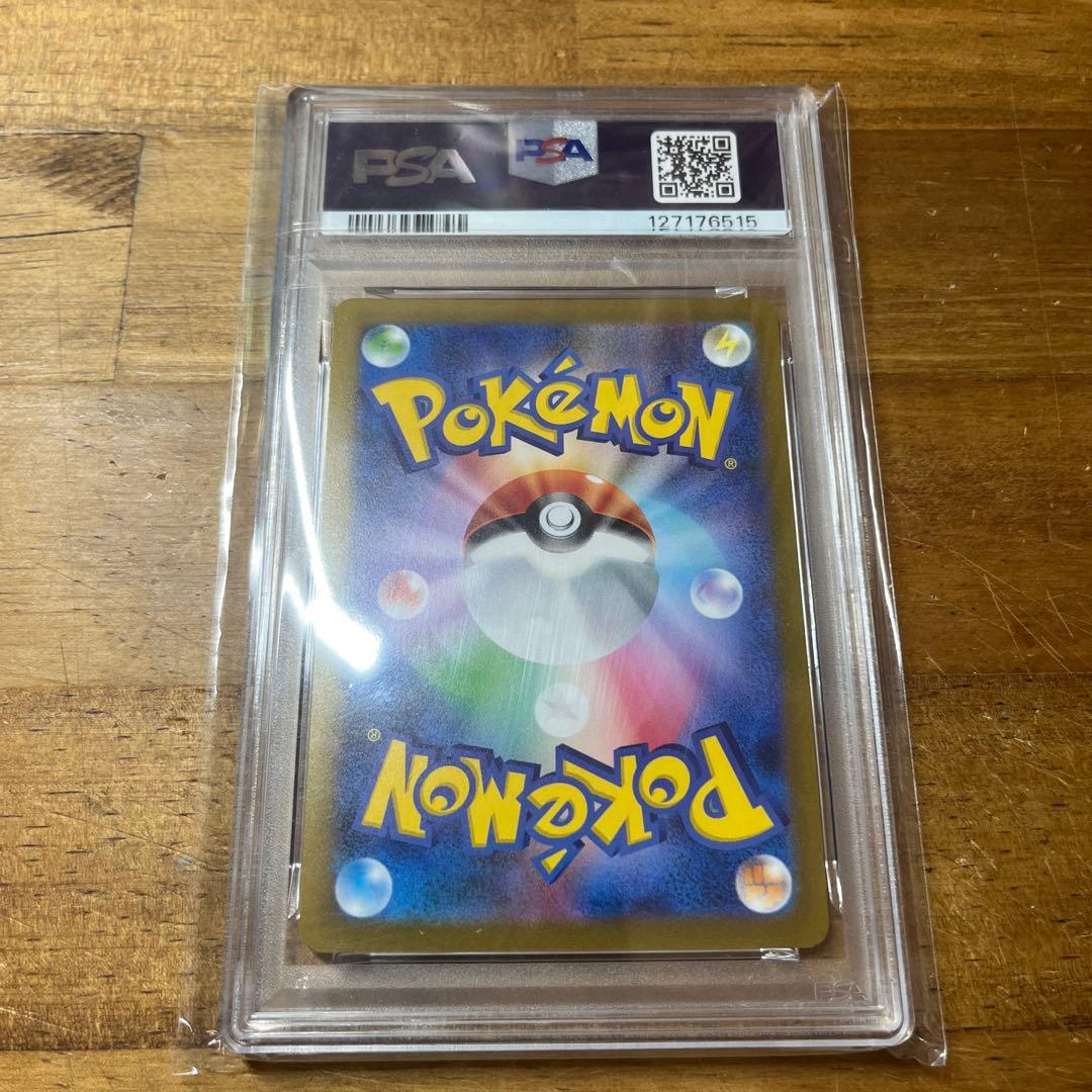 美品サンダースYu NAGABA 長場 PSA10