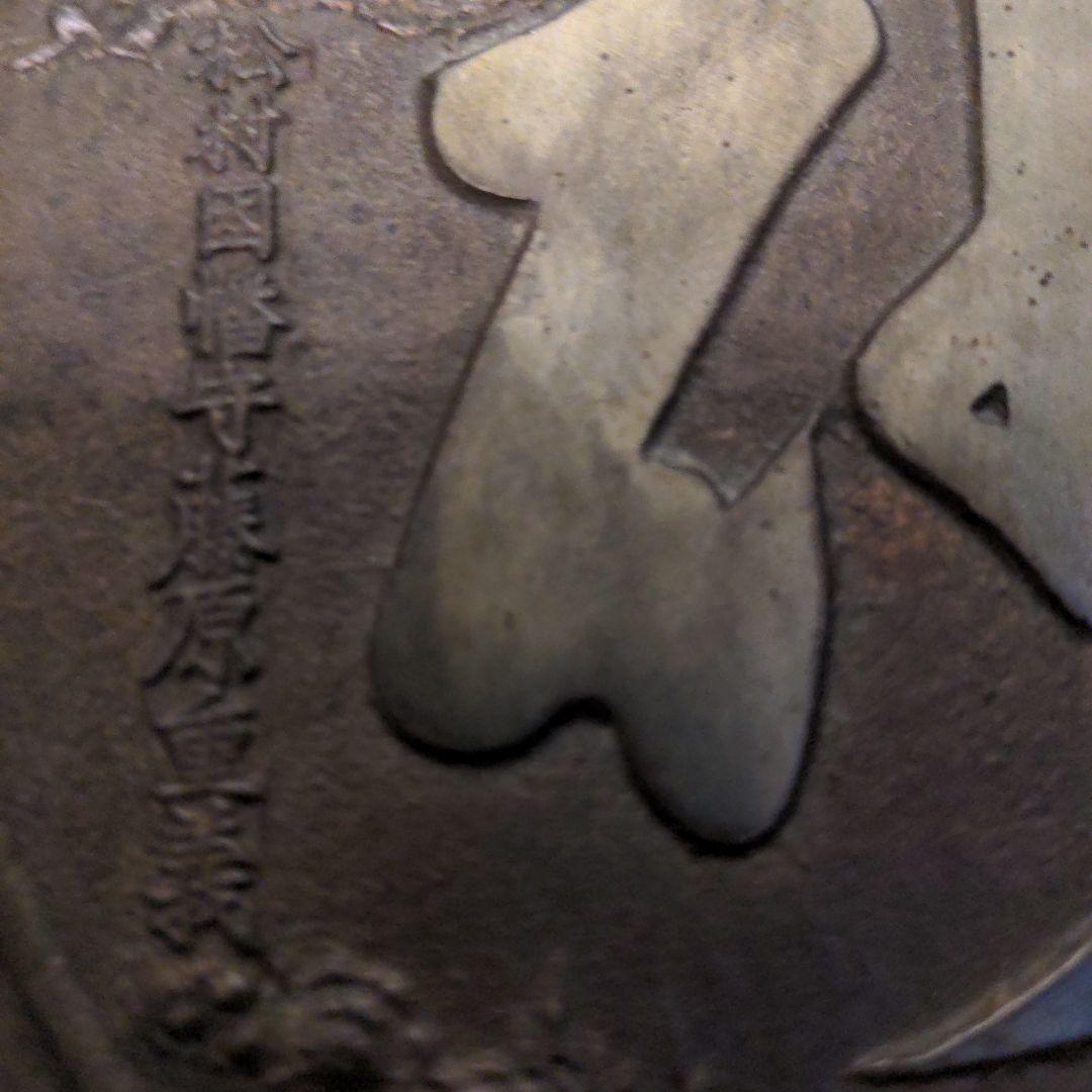 江戸時代初期の手鏡