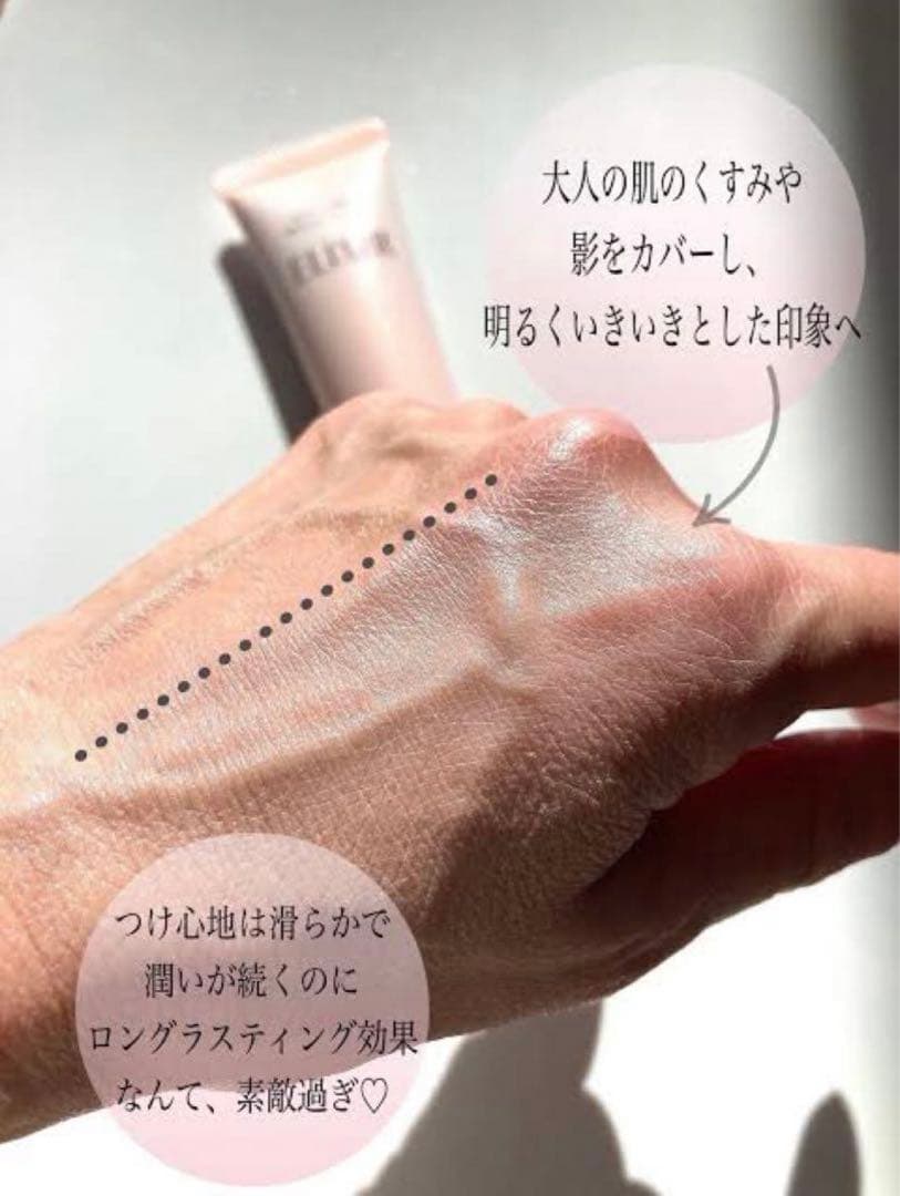 エリクシール デーケアレボリューション トーンアップ SP＋ aa 35g✖︎6本