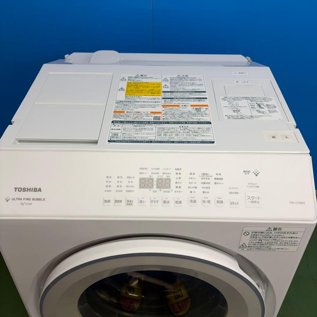 882 2024年製 ドラム式洗濯機 左開き 洗剤自動投入 12キロ 7キロ