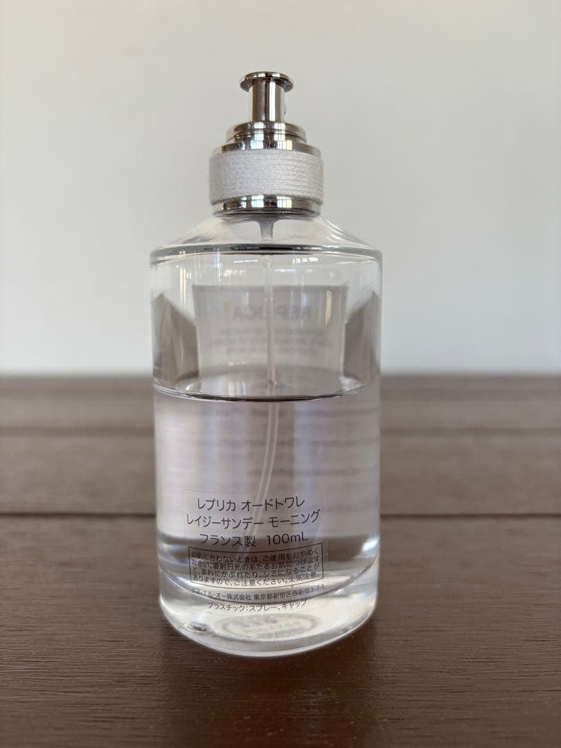 【国内正規品】レイジーサンデーモーニング100ml