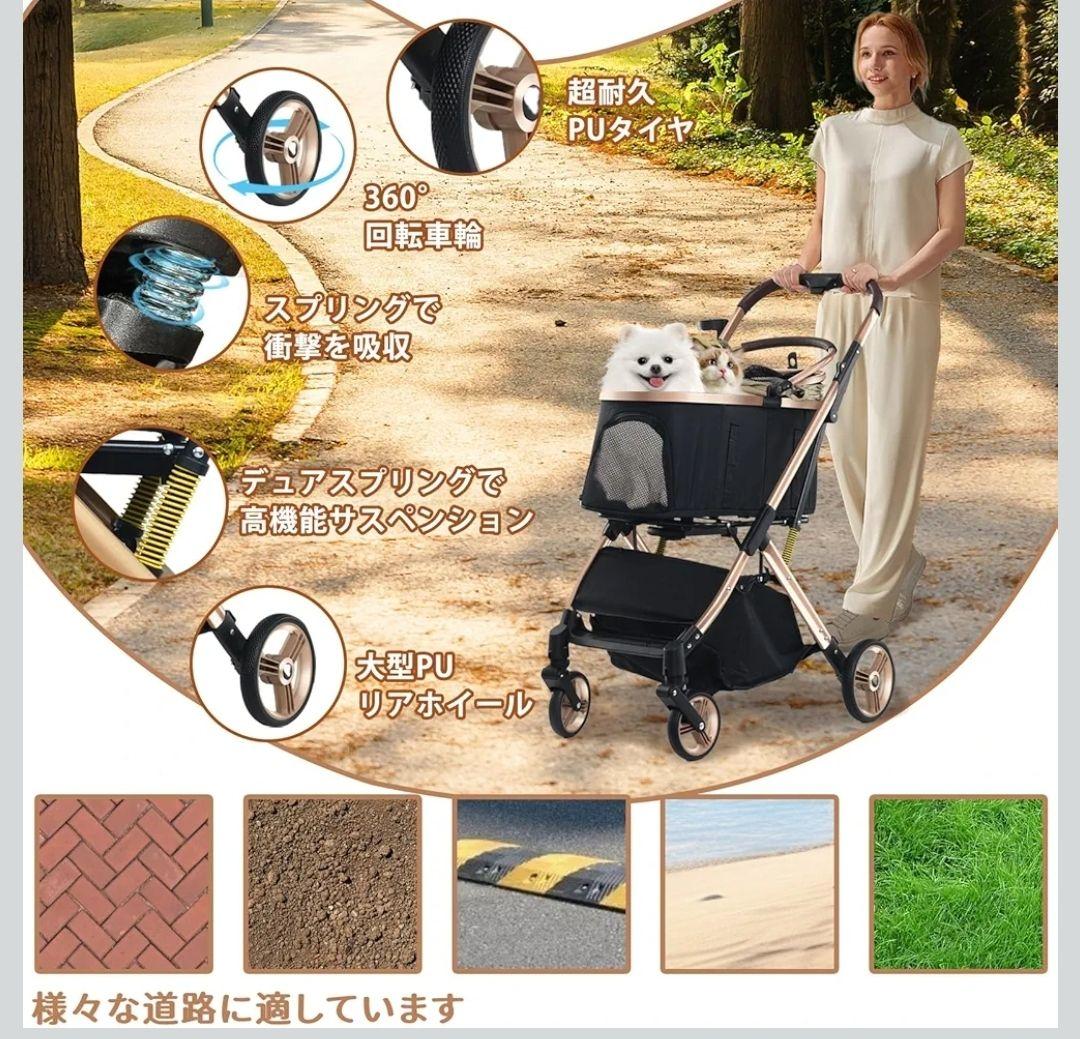 Cradoa ペットカート