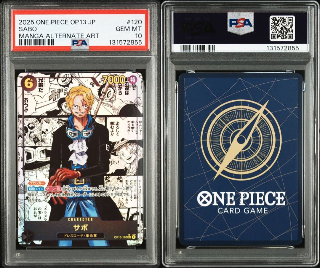 コミパラサボPSA10 トラガルファーローPSA10