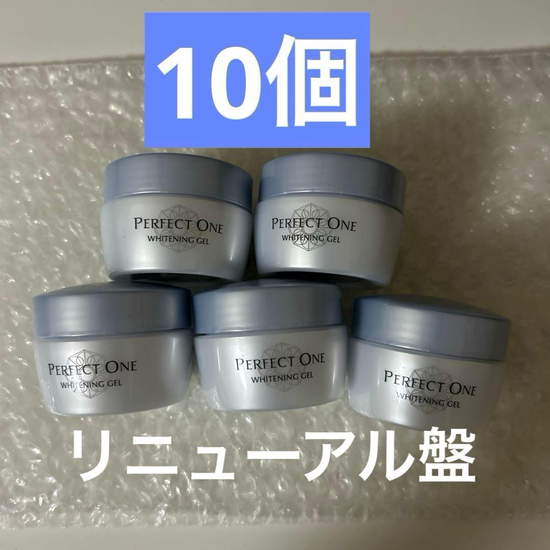 パーフェクトワン 薬用ホワイトニングジェル　ミニ　トライアル　オールインワン