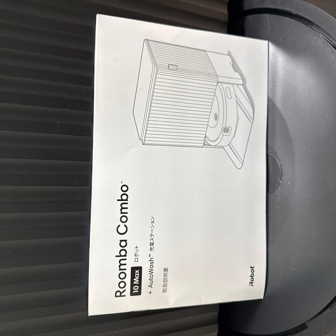 【未使用】Roomba Combo 10 max + autowash ルンバ