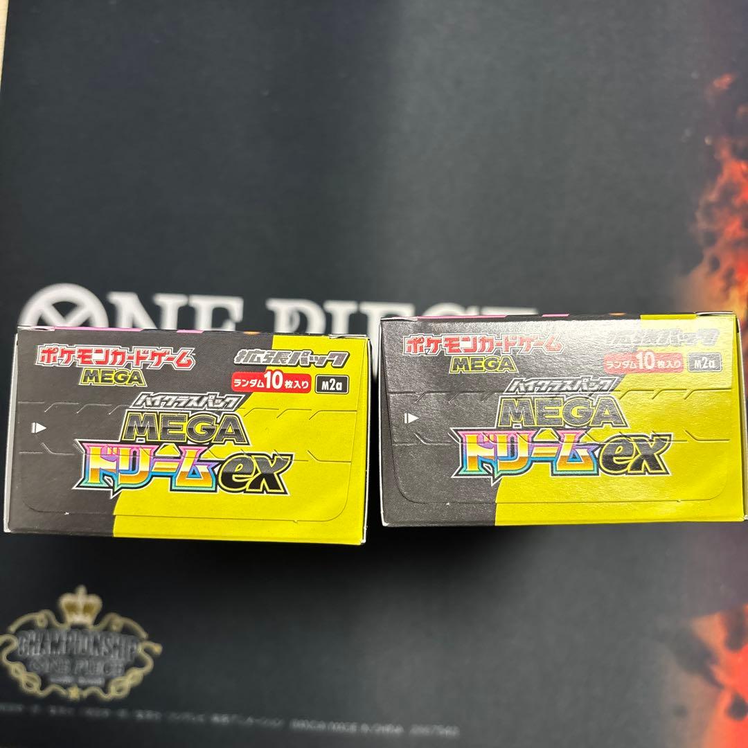 ポケモン MEGA ドリームEX box2個セット