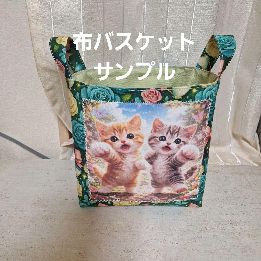 激レアお絵かきにゃんこパネル生地　ハンドメイド