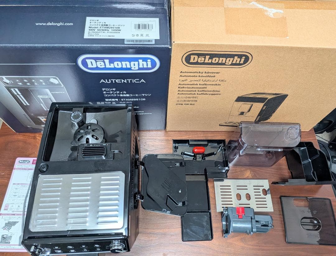 DeLonghi AUTENTICA エスプレッソマシン ETAM29510B
