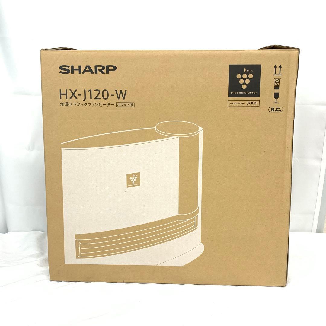 【ほぼ未使用】シャープ　加湿セラミックファンヒーター　M80327-7