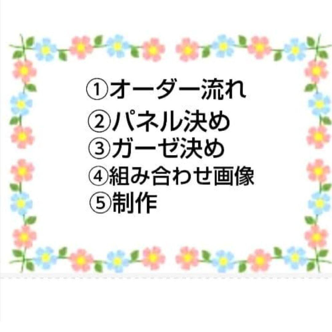 オーダーページ　ハンカチ418 歯磨きにゃんこ柄　ハンドメイド2/25