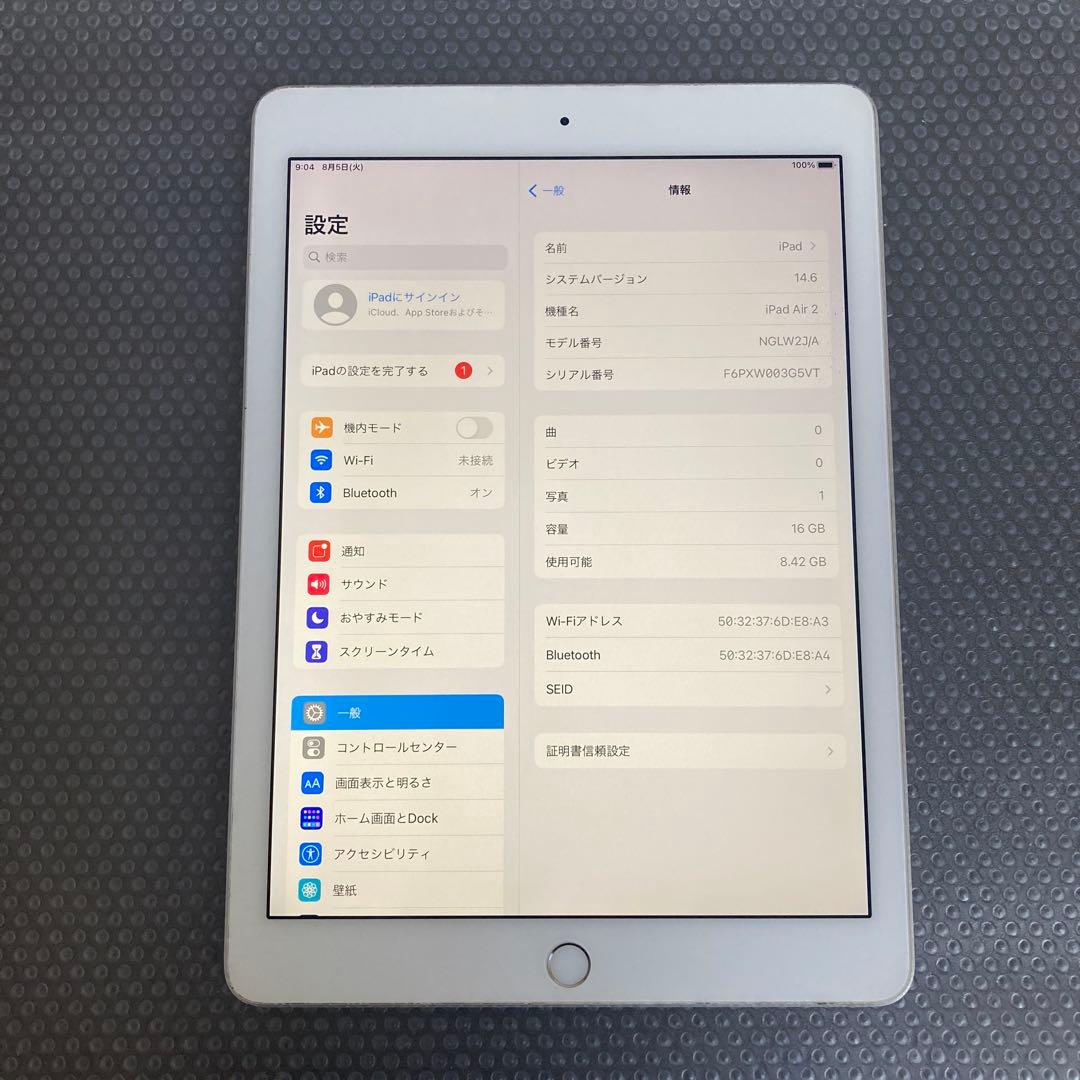 611【早い者勝ち】iPad Air2 第2世代 16GB WIFIモデル☆