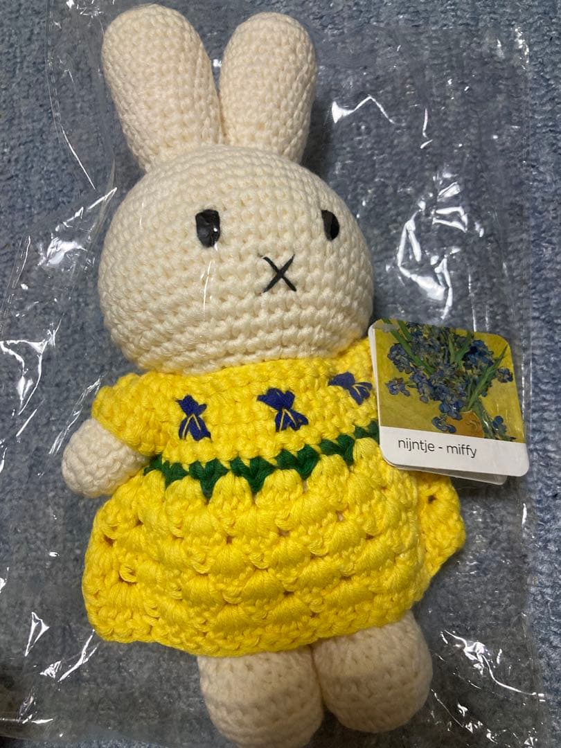ゴッホ展 限定 ジャストダッチ ミッフィー アイリス ぬいぐるみ 編みぬいぐるみ