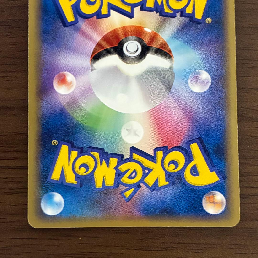 ポケモンカード　サンダースex ホロン　1edition