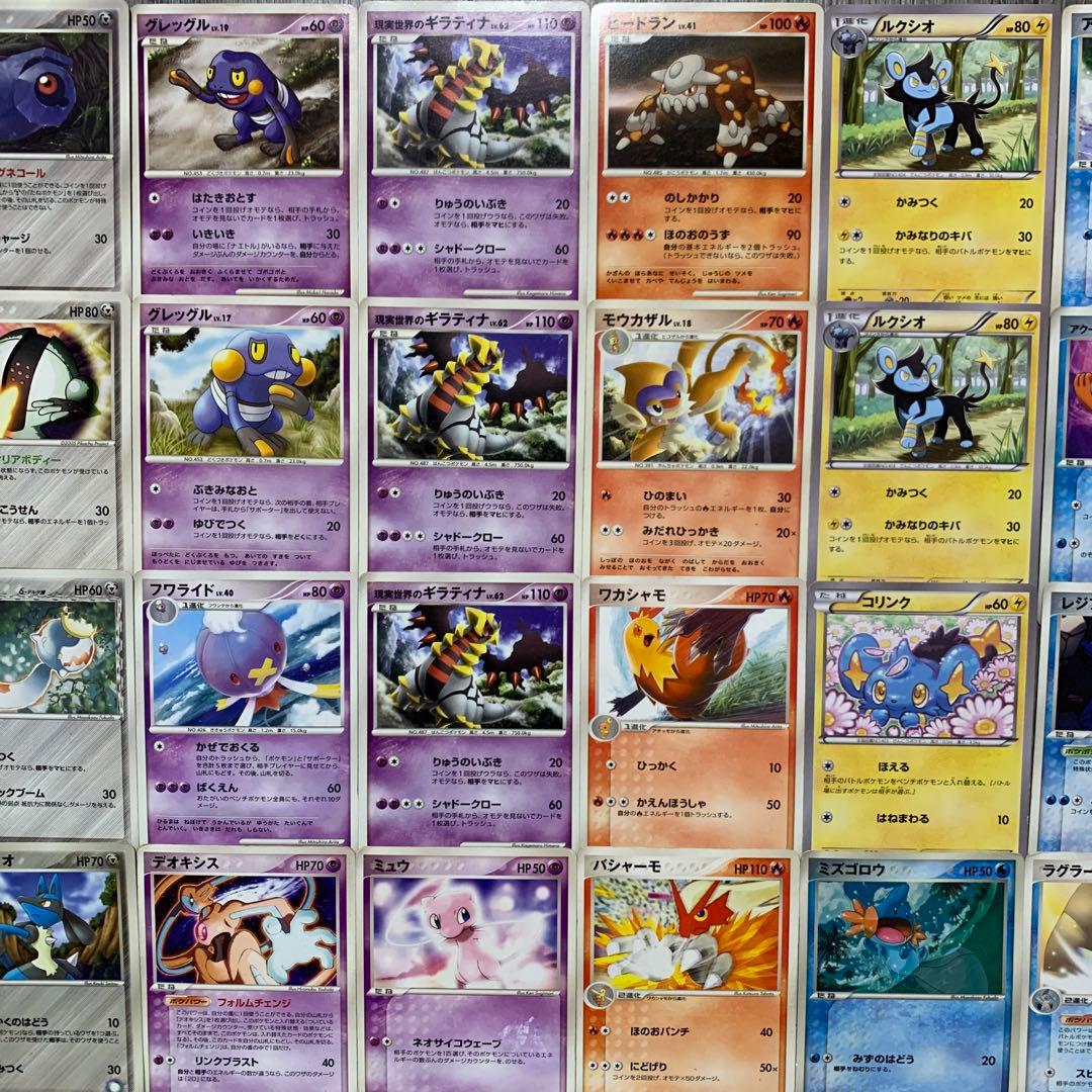 【超希少！昔のプロモ】ADV PCG DP BW XY 明治　マック　※説明必読