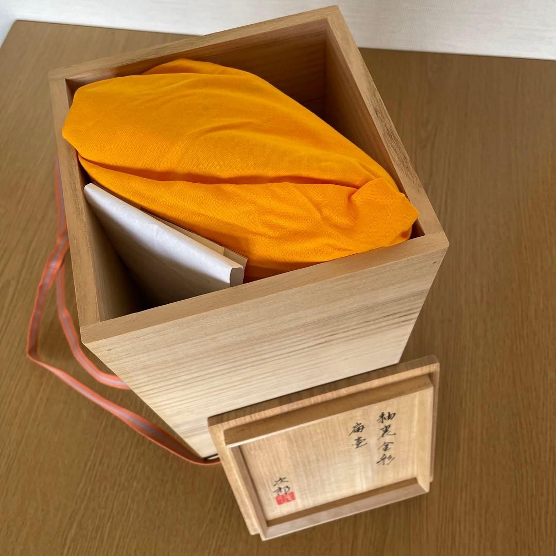 佐賀 嬉野 琥山窯　小野次郎（小野珀子氏 次男）釉裏金彩　扁壺