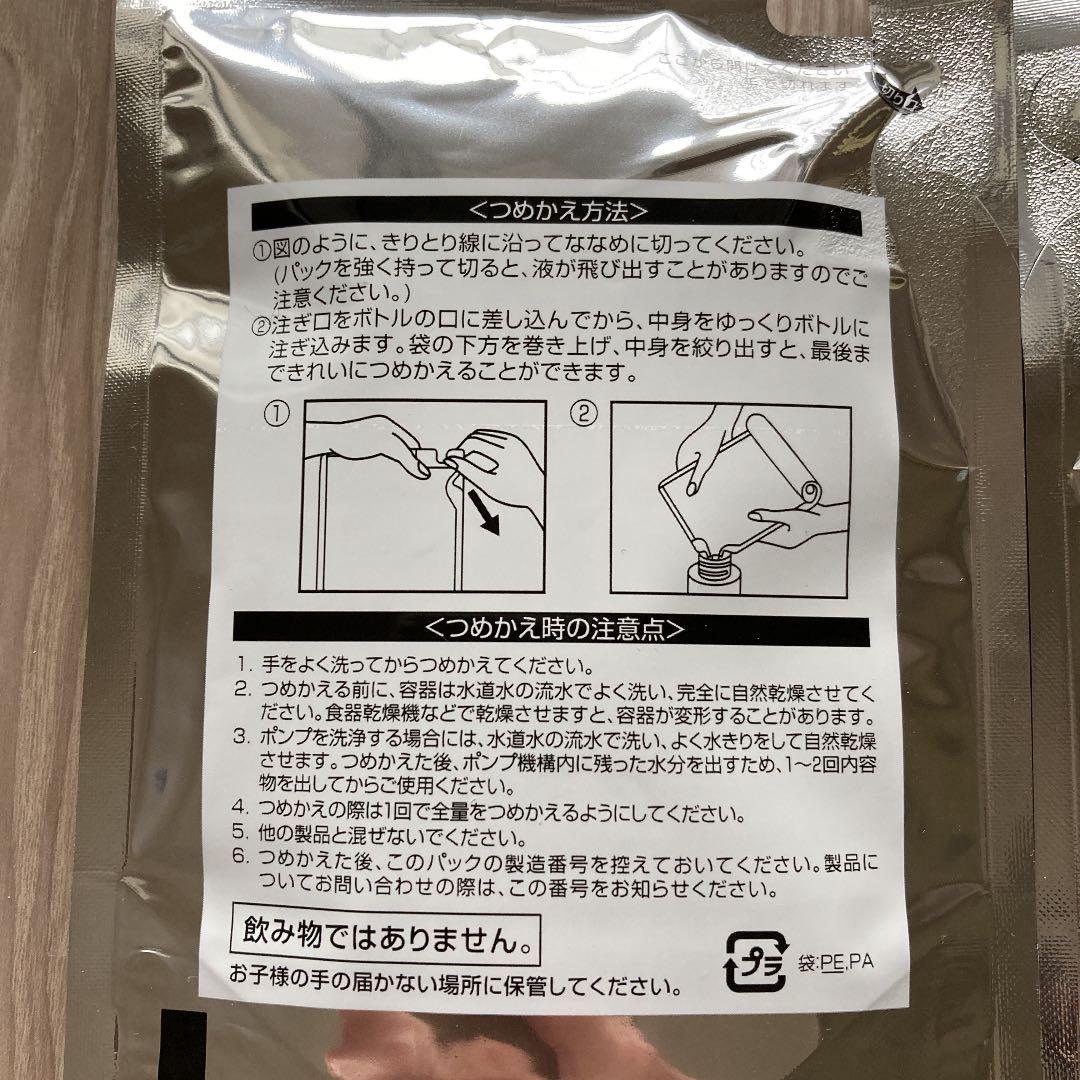 オルビスユー セラム 25ml×9袋