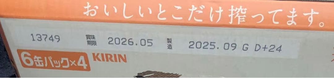 ko-1 さん専用