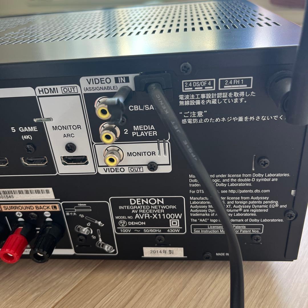 DENON AVアンプ ブラック AVR-X1100W