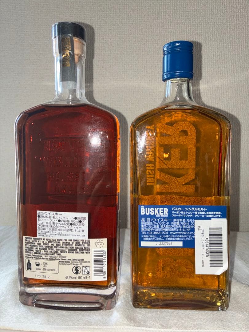 バスカー完売single potstill・終売シングルモルト旧ボトル2本セット