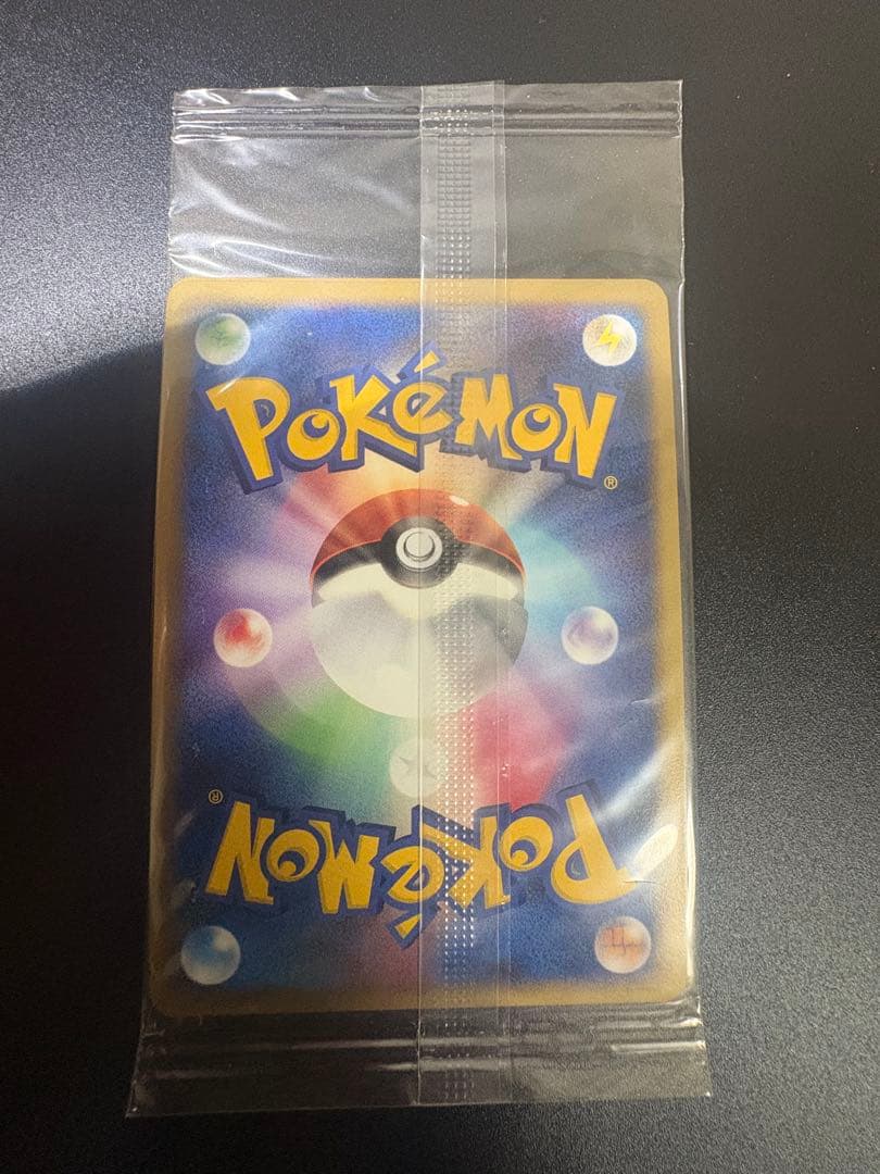 ポケモンカード ミミロル LV.8 未開封 プロモ 限定 promo