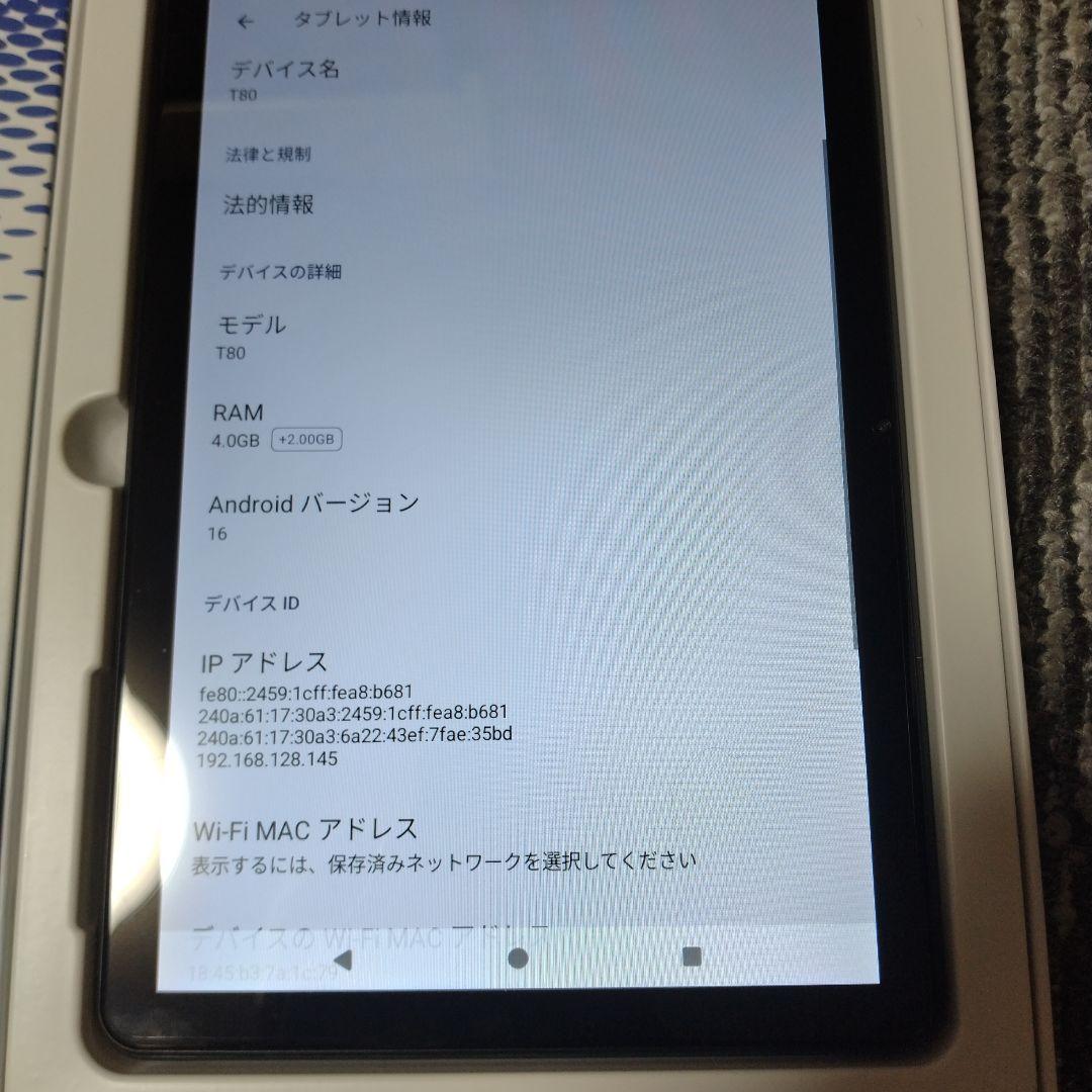 Androidタブレット T80