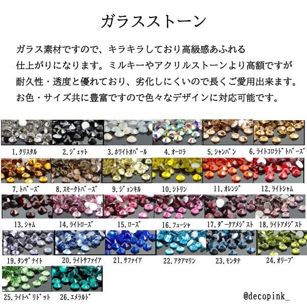 デコ電 オリジナルケース イニシャル  名前 オーダーメイド ダマスク柄