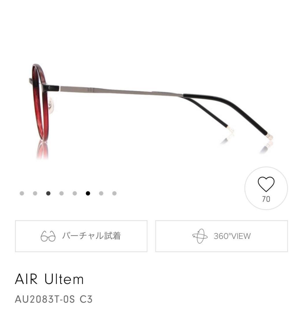 度付き☆オンデーズ メガネ ラウンド ブラック/レッド AIR Ultem