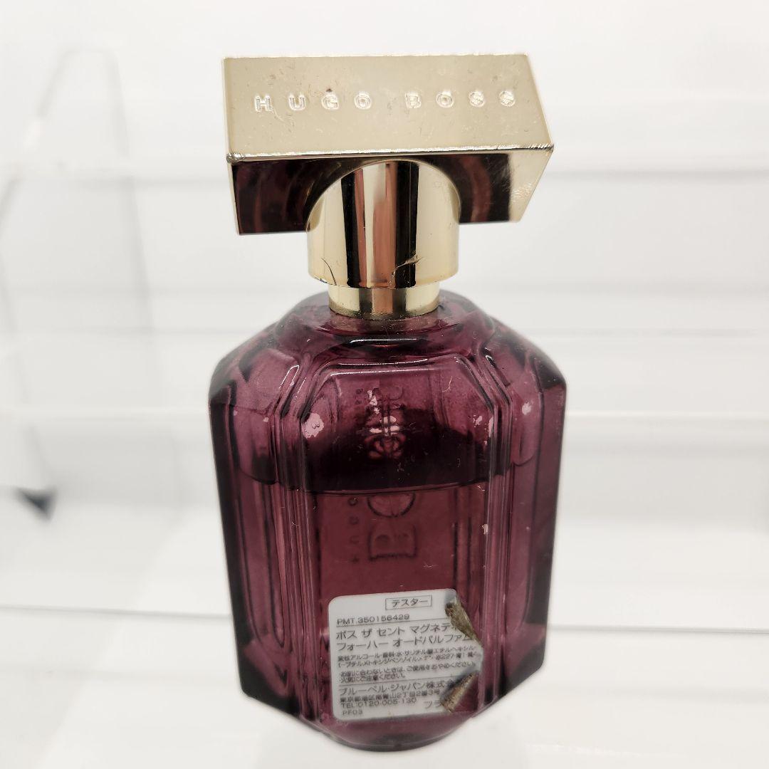 ヒューゴボス ザ セント マグネティック フォーハー オードパルファム 50ml