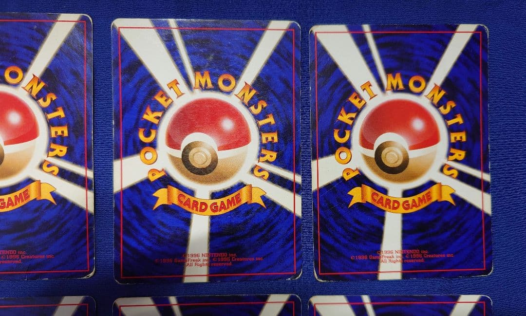 旧裏 わるいポケモン12枚セット わるいカイリュー わるいデンリュウ他