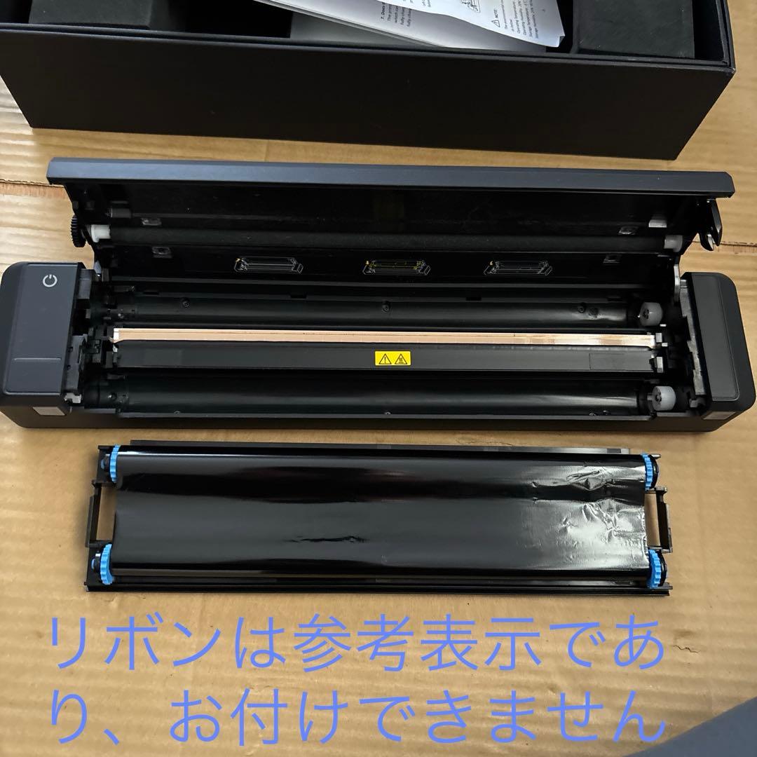 HPRT MT800 A4モバイルプリンター Bluetooth(中古)
