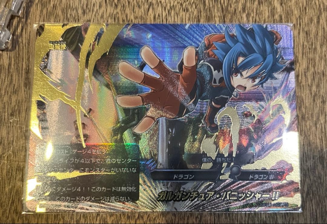 バディファイト　初期　ガルガンチュア　パニッシャー　究極レア　販促カード　セット