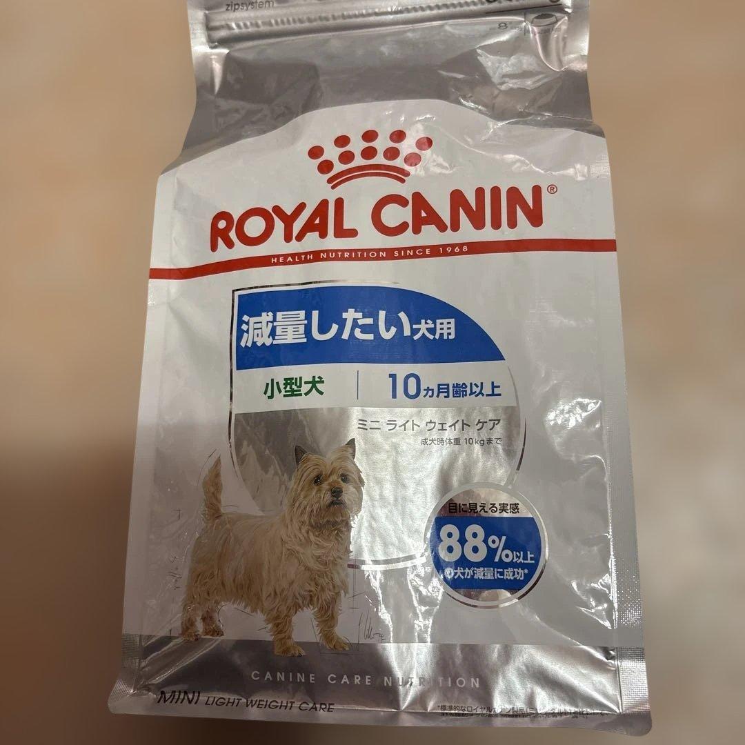  CANIN 小型犬 『室内で生活する成犬用』『減量したい犬用』