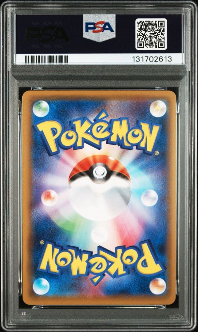 【最高評価 GEM MINT】 PSA10 ピカチュウ 25TH ミラー 001