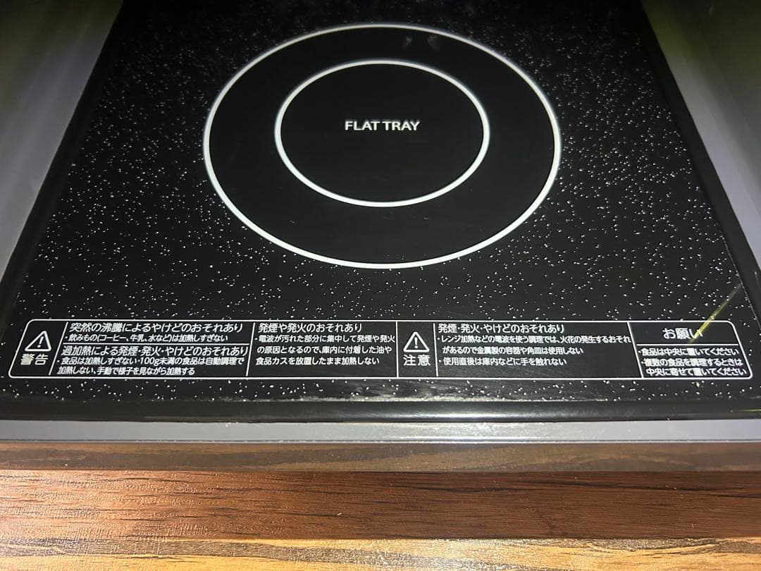 TOSHIBA ER-SM17 電子レンジ 500W 2019年製