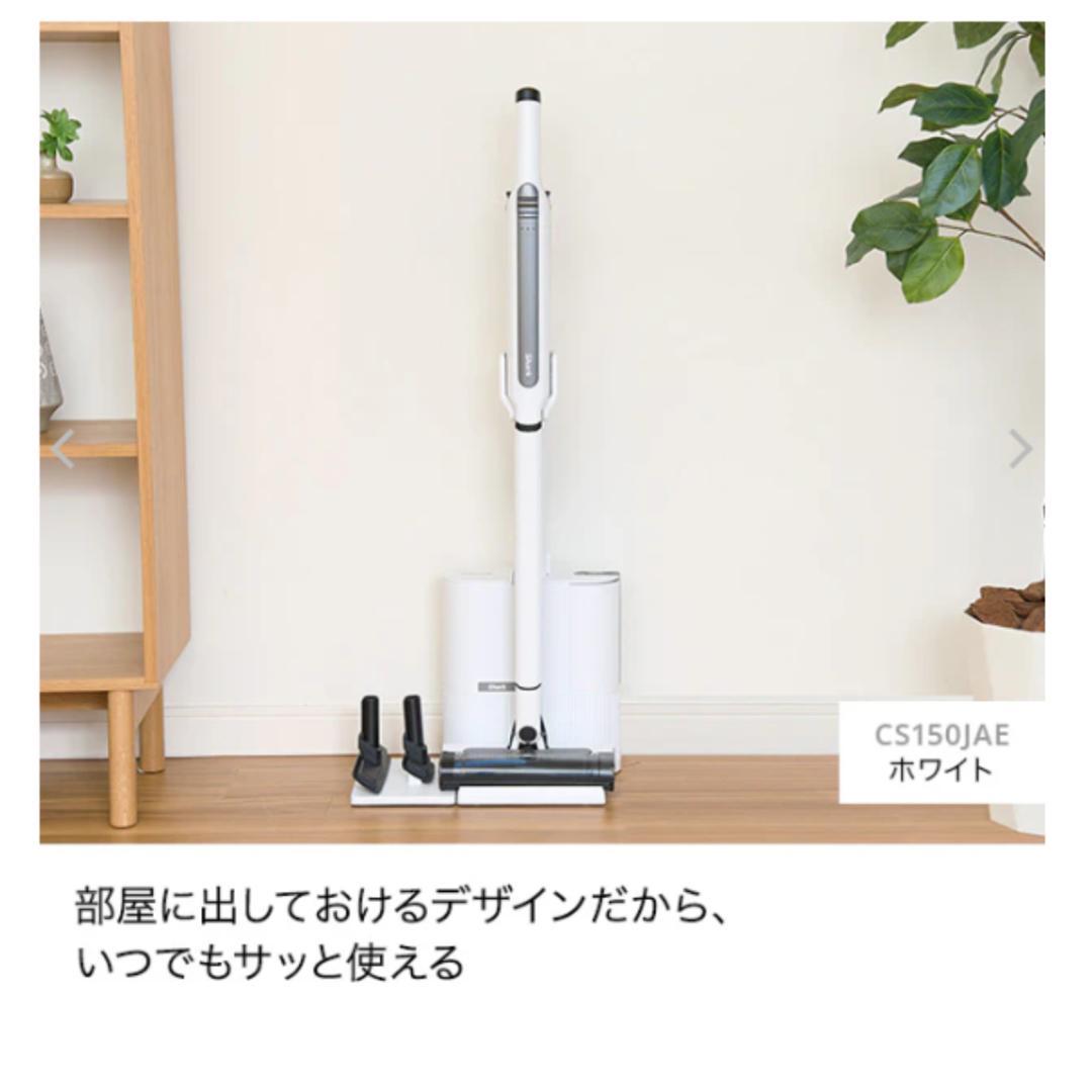【新品】シャーク 掃除機 EVOPOWER SYSTEM STD+ ノズル2個付