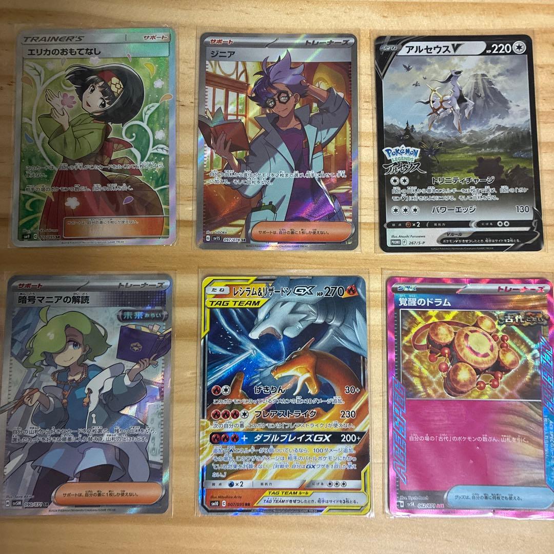 ポケモンカードセット