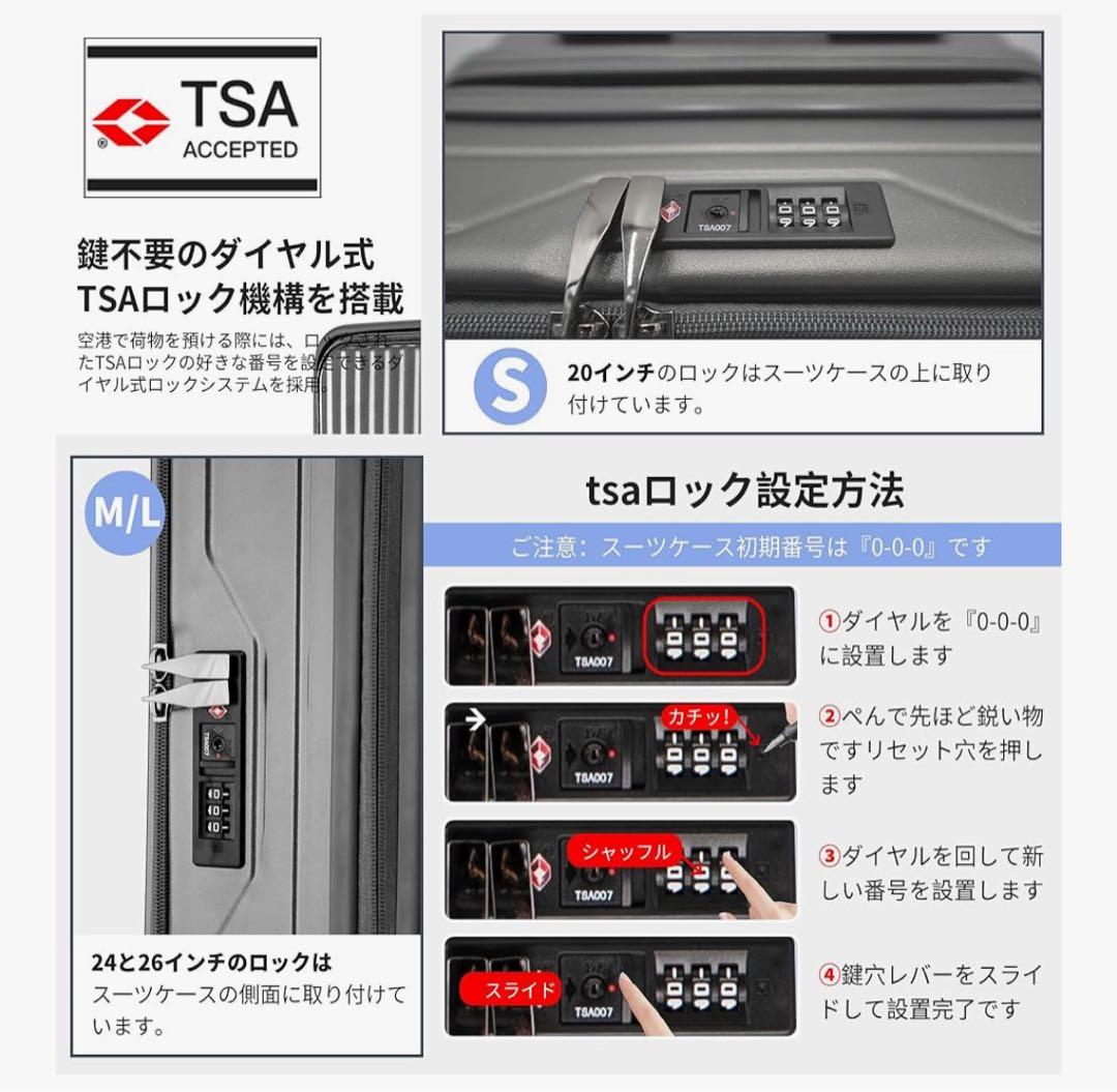 【みかん】新品未使用 キャリーケース/スーツケース60〜72L