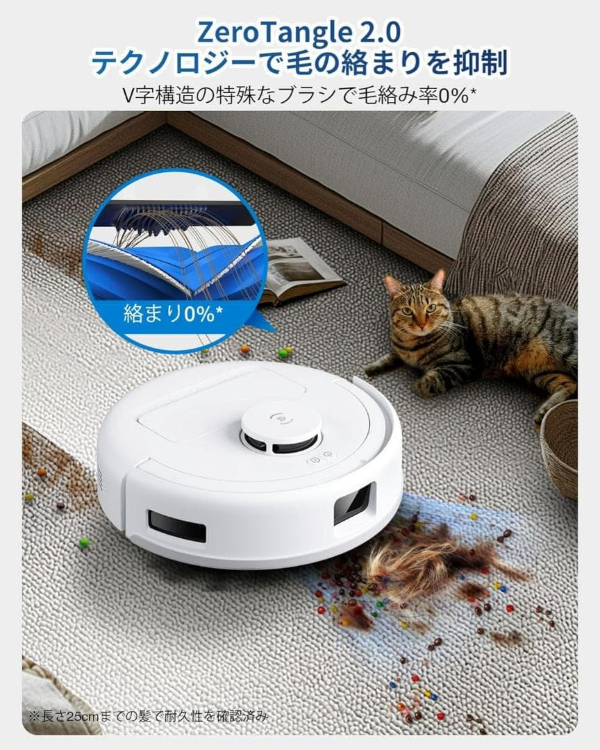COVACS DEEBOT mini ロボット掃除機 本体