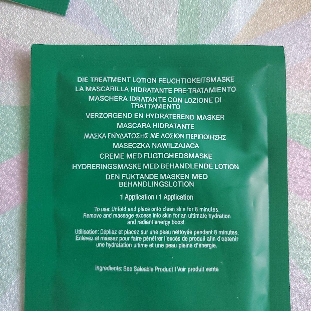 THE TREATMENT LOTION シートマスク 6枚入り