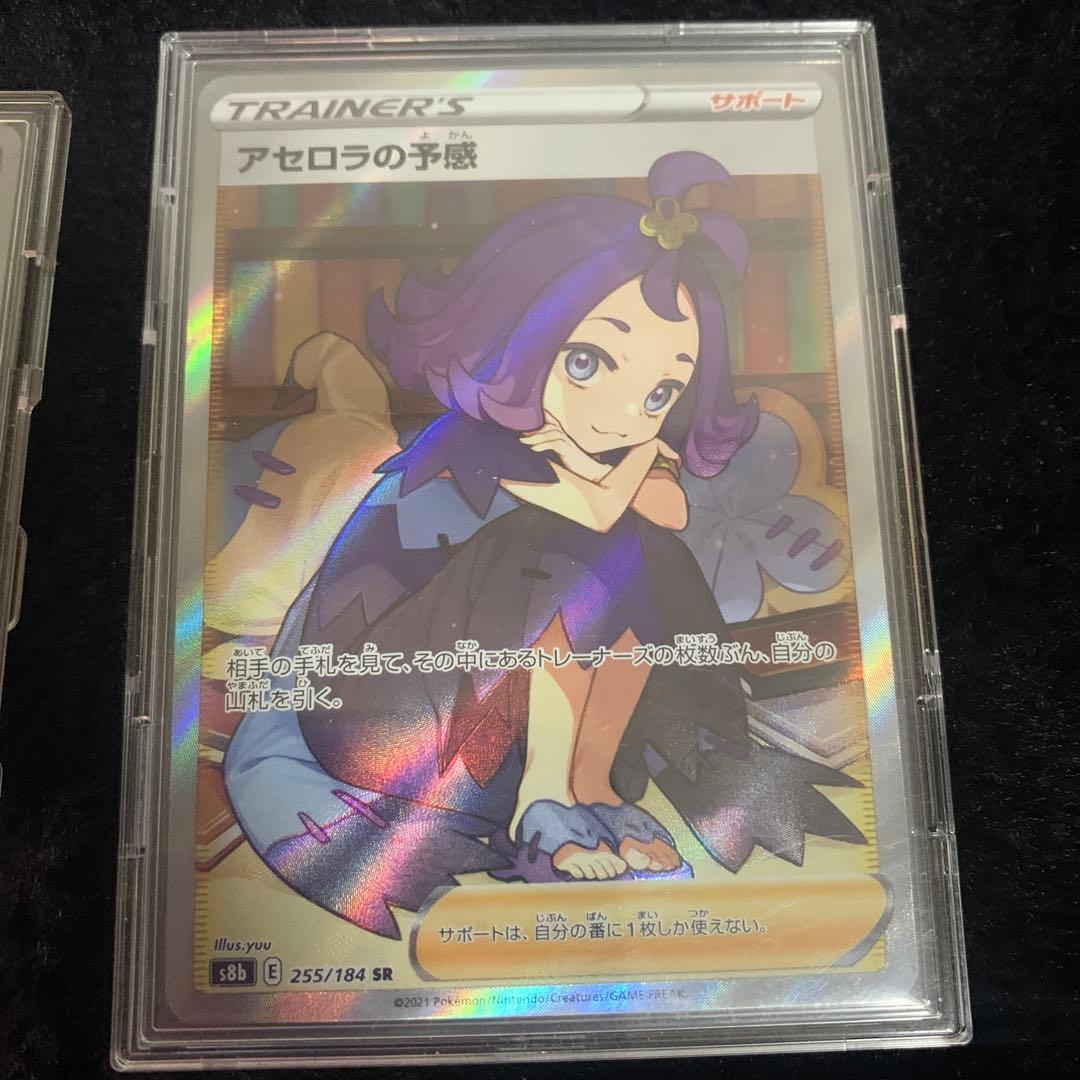 引退品　まとめ売り　ポケカ　カルネ　アセロラ