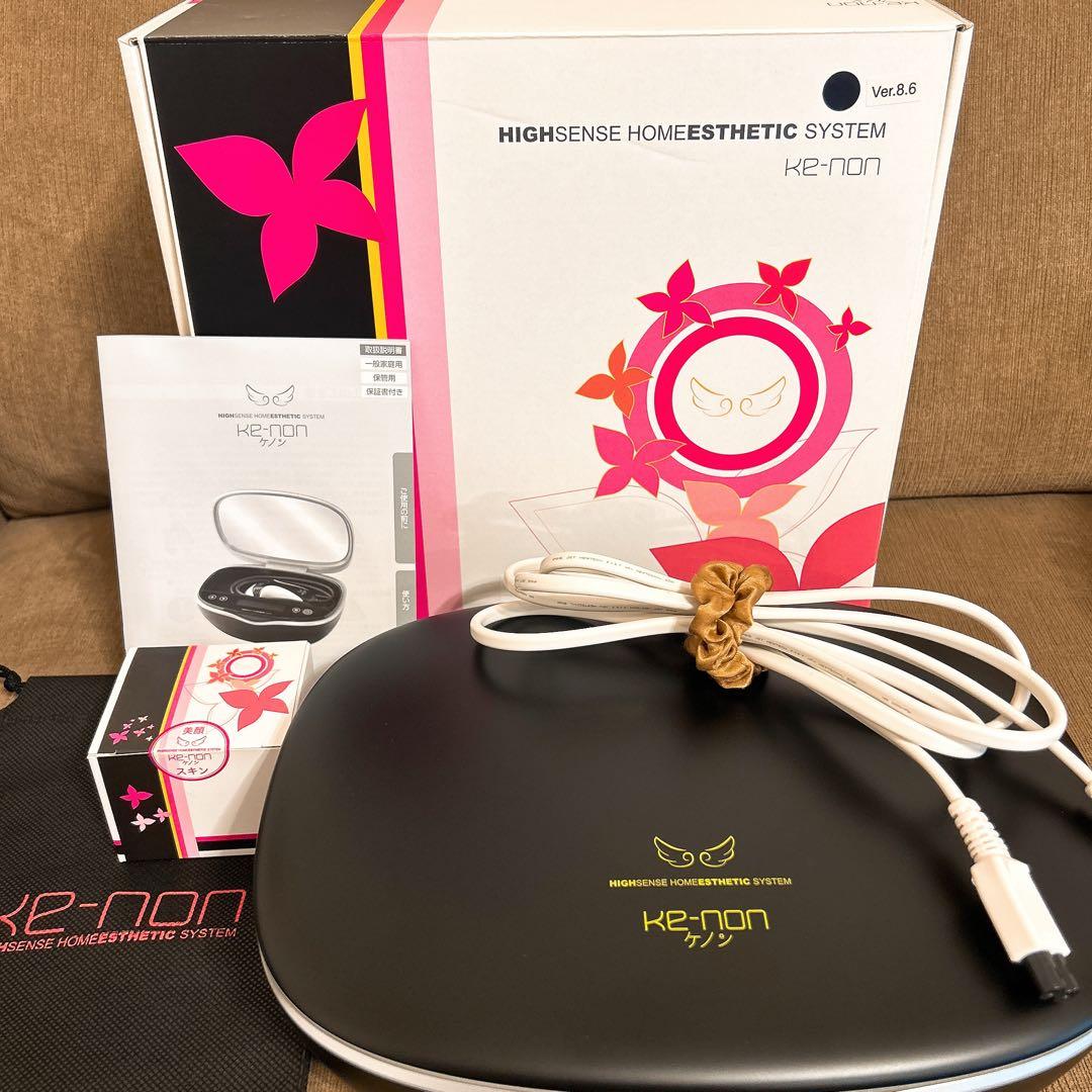 【必ずエコメルカリ便設定】でよろしくお願いしますケノン脱毛器 8.6Ver