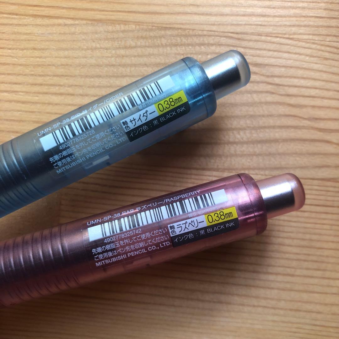 三菱鉛筆　ユニボールワンP 　限定　5本セット