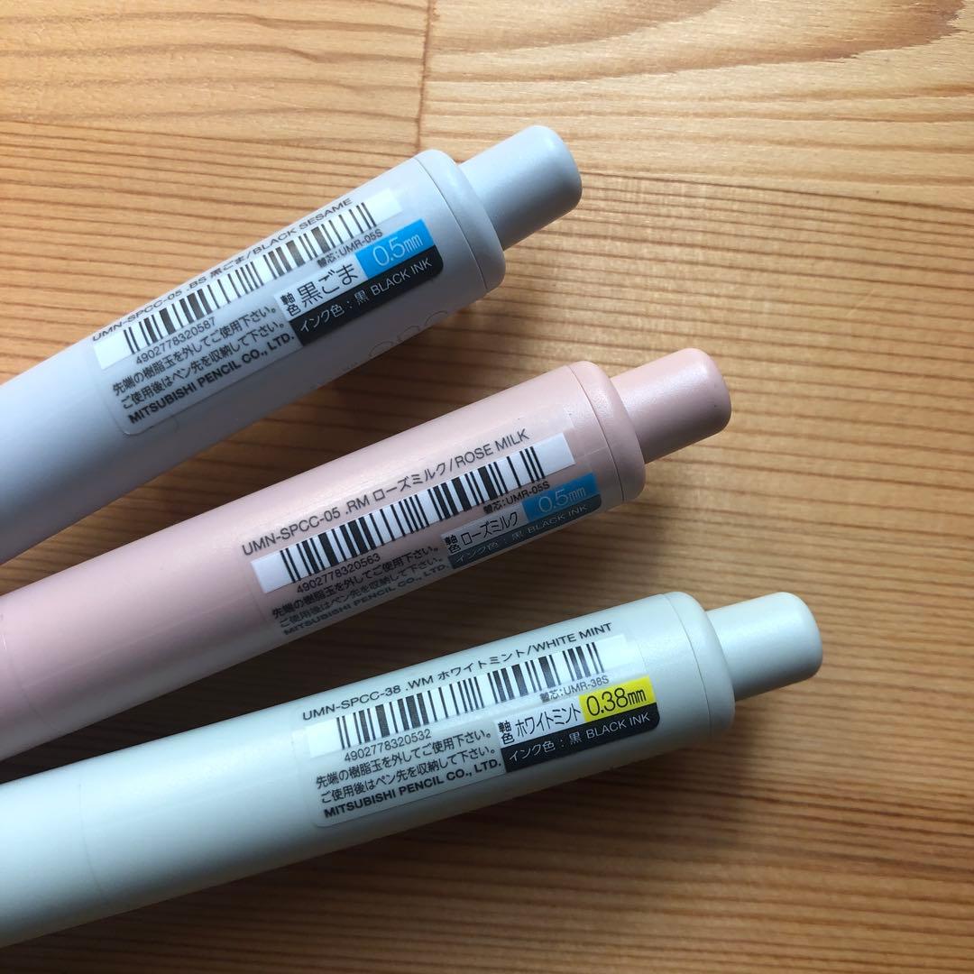 三菱鉛筆　ユニボールワンP 　限定　5本セット