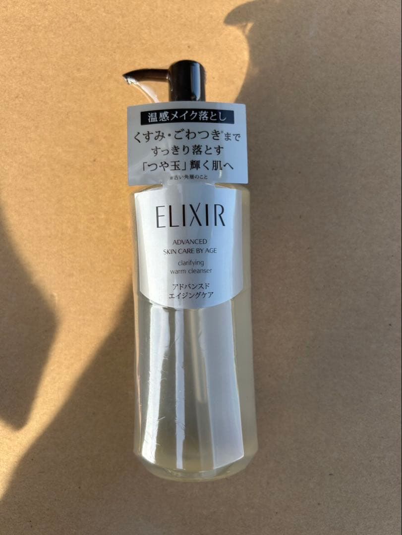 エリクシール ELIXIR エイジングケア 5本セット